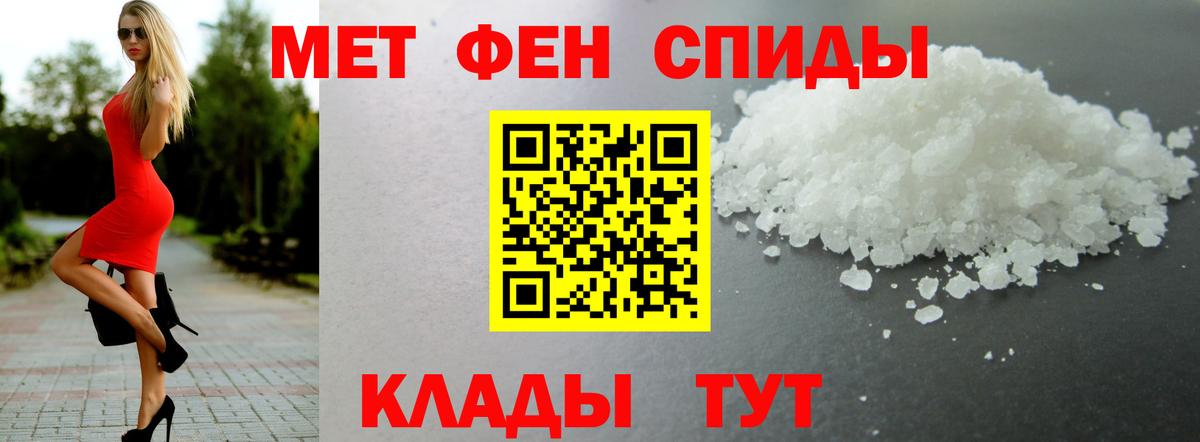 АМФЕТАМИН VHQ  Вход с VPN  АМФЕТАМИН  Балашиха 