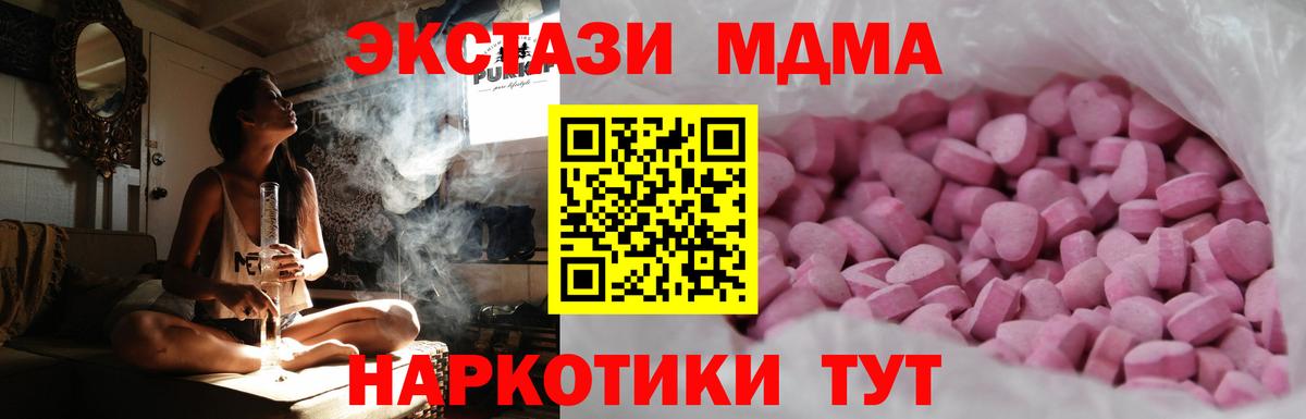 ЭКСТАЗИ Дубай  Экстази 280мг  Ecstasy  Балашиха  Вход с VPN 