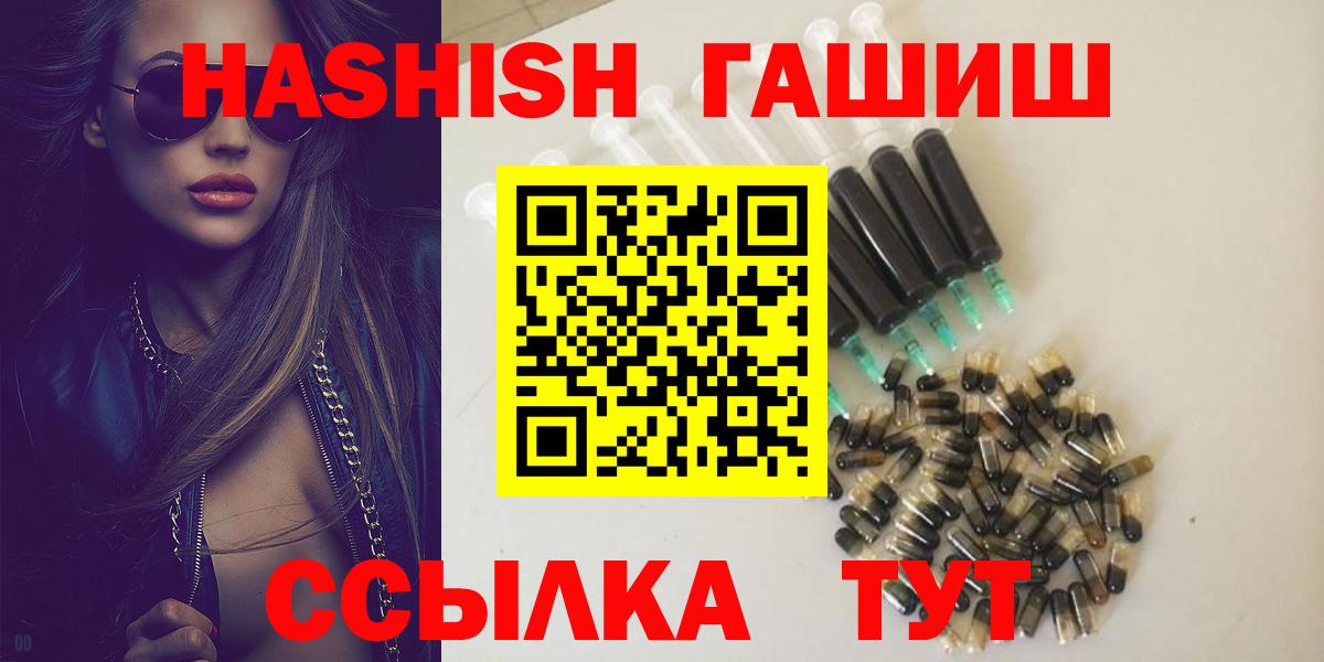 ГАШ VHQ Балашиха