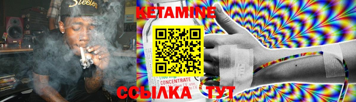 КЕТАМИН VHQ Балашиха