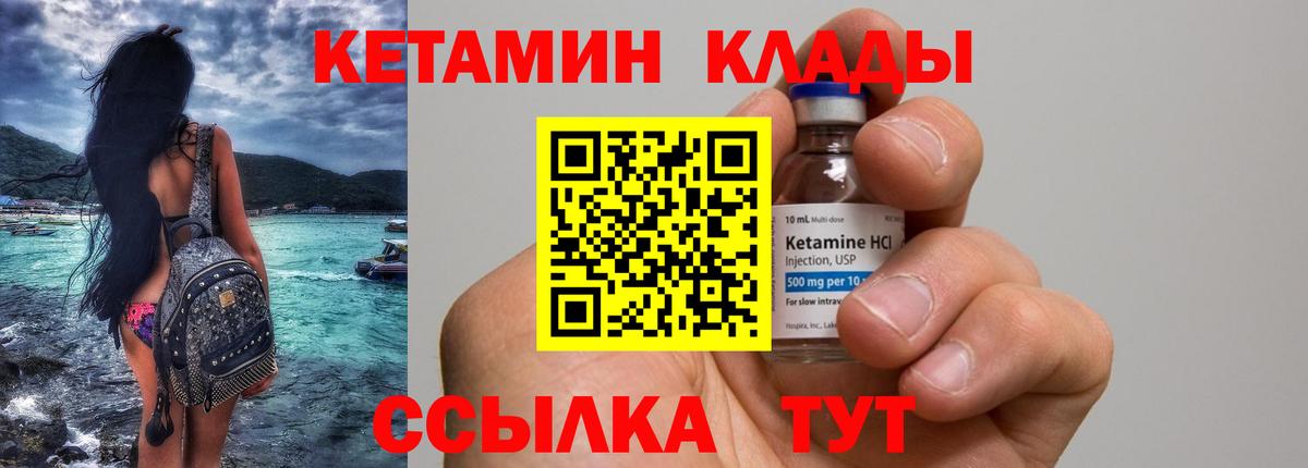Балашиха  мориарти формула  Вход с VPN  Кетамин ketamine  Кетамин ketamine 