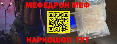 прущий лед Тара