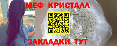 метадон Татарск