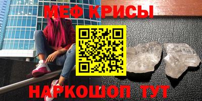 метадон Татарск