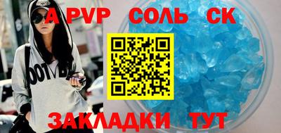 амф Тверь