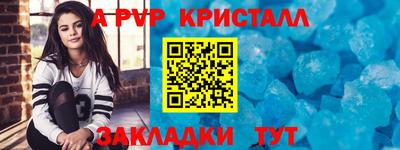 амф Тверь