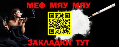 прущий лед Тара