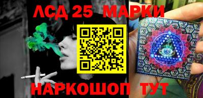 прущий лед Тара