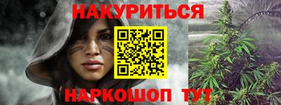 прущий лед Тара