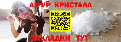 прущий лед Тара