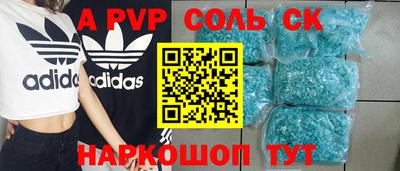 прущий лед Тара