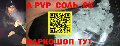 амф Тверь