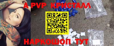 амф Тверь