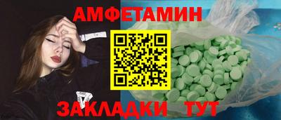 прущий лед Тара