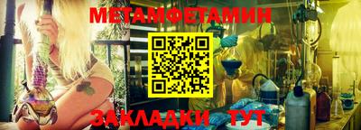 метадон Татарск