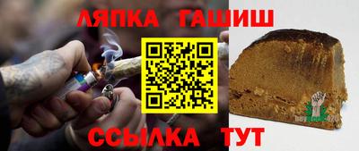 прущий лед Тара