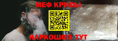 прущий лед Тара