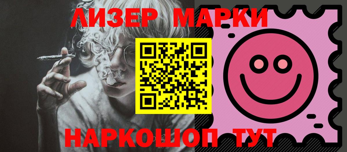 Лсд 25 экстази ecstasy  Вход с VPN  ЛСД экстази  Балашиха  Лсд 25 экстази кислота 