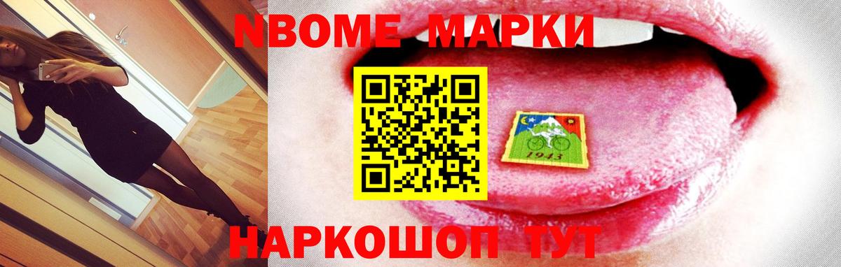 ЛСД экстази кислота Балашиха