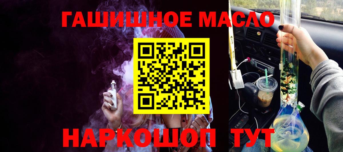 ТГК Wax Балашиха