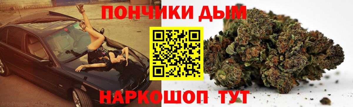 МАРИХУАНА семена Балашиха